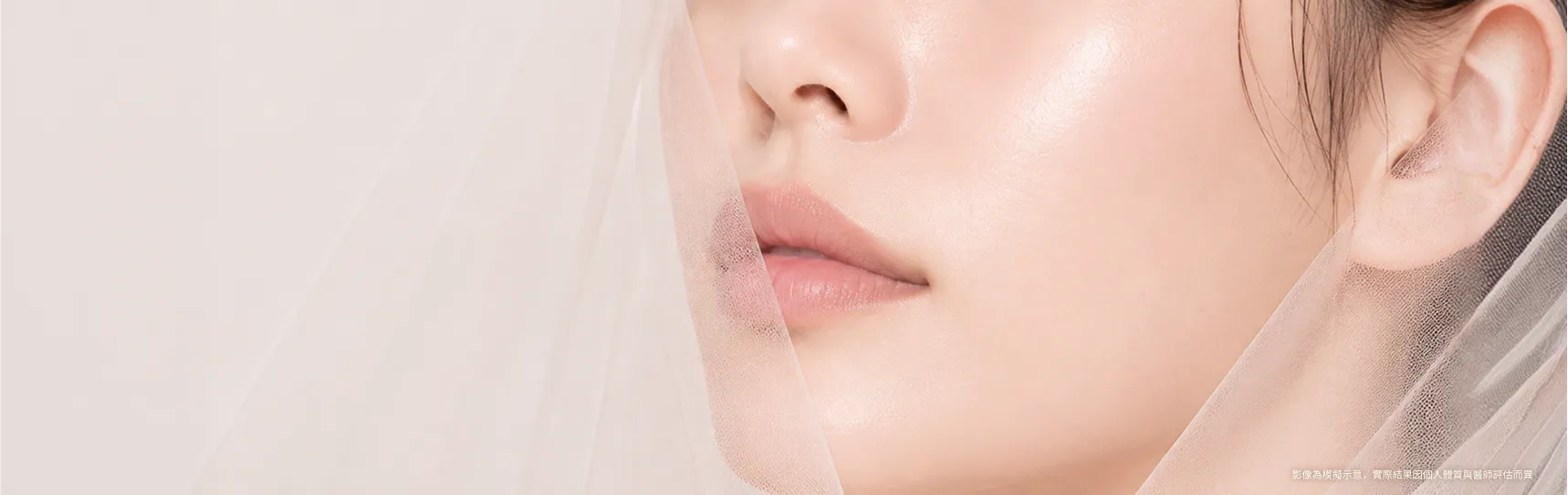 皮膚管理