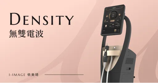 Density無雙電波