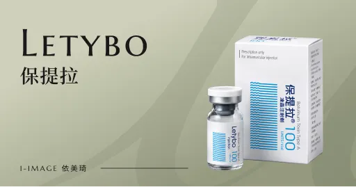 Letybo 保提拉