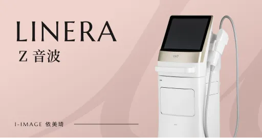 LINERA Z 音波