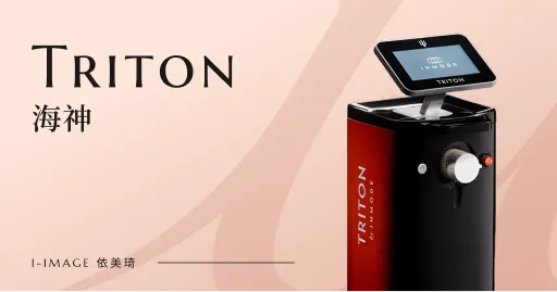海神 Triton