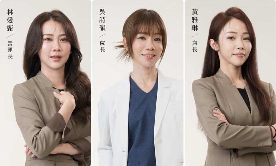 i·image 依美琦時尚診所台中醫美服務團隊